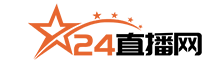 24直播
